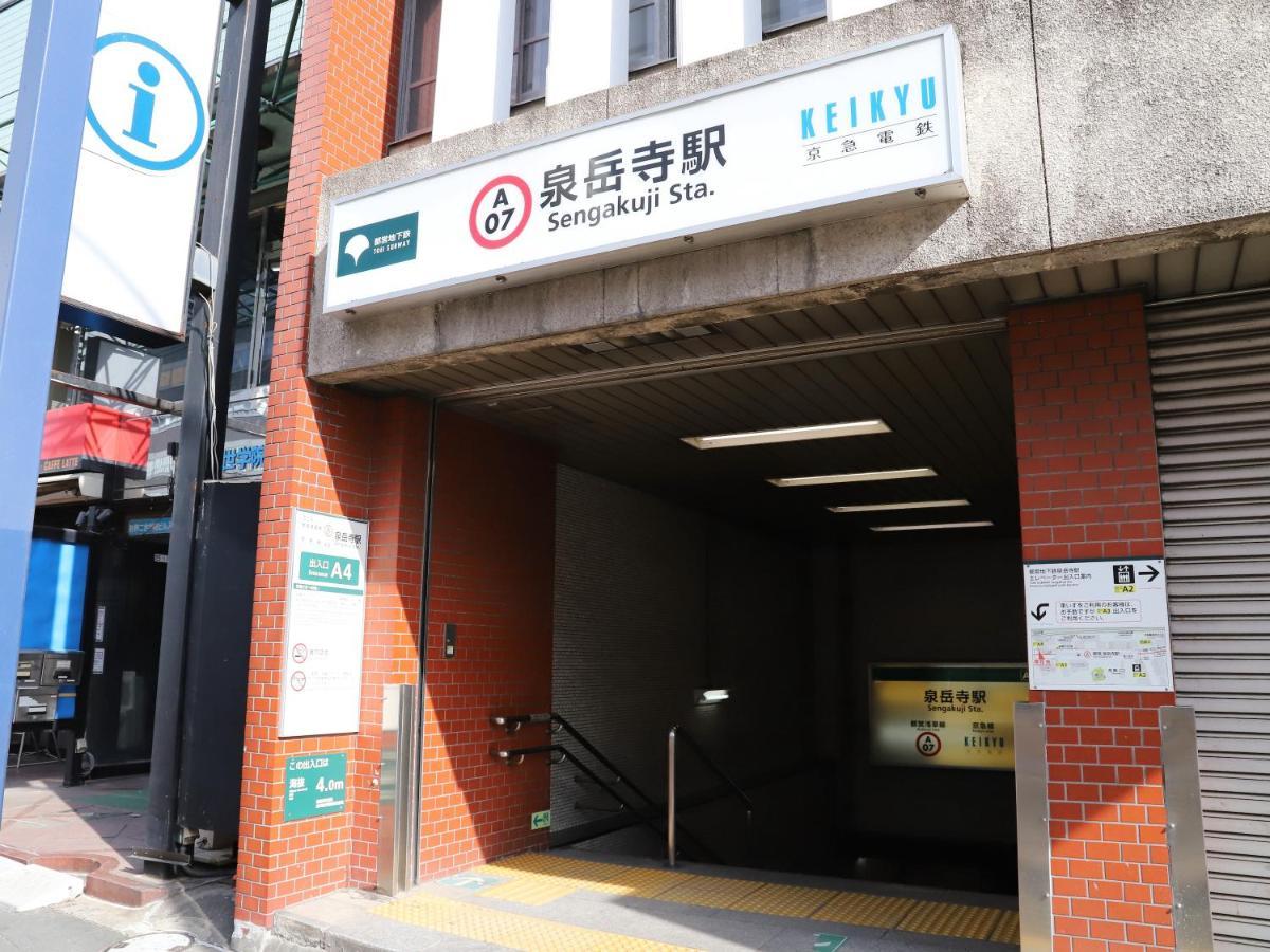 Smile Hotel Shinagawa Sengakuji Ekimae Tokyo prefektur Exteriör bild